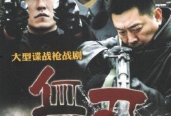 电视剧血刃全集在线观看,揭秘暗战风云，热血激战背后的真相