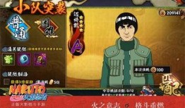 火影忍者最新团本爆料,神秘势力崛起，忍者世界风云再起！