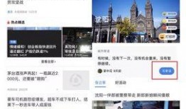 视频爆料新闻怎么写,最新热点事件深度解析