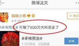 娱乐圈爆料给房卡,房卡背后的秘密大揭秘！