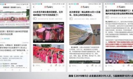 梅州信息港新闻爆料,揭秘梅州某重大事件背后真相