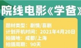 河美吃瓜爆料视频下载安装,揭秘娱乐圈幕后真相