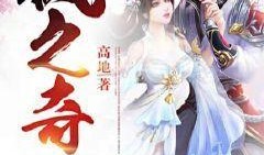 今日爆料小说免费阅读无弹窗,免费畅读无弹窗，今日爆料小说大放送！