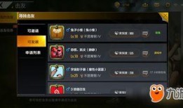 赛季视频爆料在哪看到,揭秘精彩瞬间，一窥赛场风云