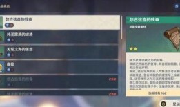 原神最新卡池爆料什么时候,新角色与限定武器前瞻