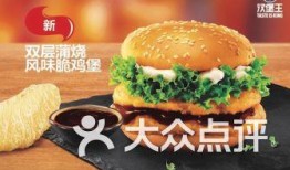 杭州汉堡爆料案件始末最新消息,真相大白，疑云散去