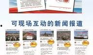 宁晋爆料新闻最新消息网,最新动态一网打尽