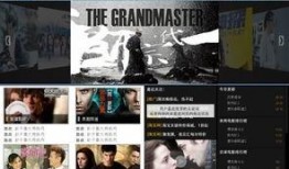 思客电影在线观看,在线观影新体验，畅享影视盛宴