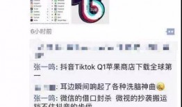 新闻媒体爆料抖音账号,媒体曝光引发热议”