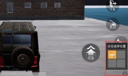 和平精英最新爆料转天游,转天游版本即将来袭，全新内容抢先揭秘！