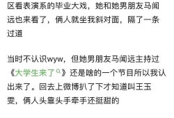 娱乐圈爆料给房卡,房卡背后的秘密大揭秘！