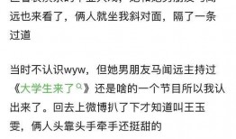 娱乐圈爆料给房卡,房卡背后的秘密大揭秘！