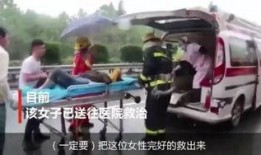 进贤车祸学生爆料新闻视频,进贤车祸学生亲述惨烈现场