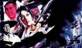 侠女恩仇在线观看,江湖情仇，剑指天涯
