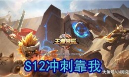 未来之役s12爆料最新,揭秘全新爆料，巅峰对决即将开启！