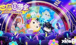 蛋仔派对视频爆料大全最新,揭秘最新视频爆料大全，精彩瞬间一网打尽！