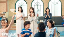 长大在线观看,青春校园生活的精彩瞬间