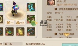 问道手游6周年爆料最新,揭秘全新内容与福利大放送