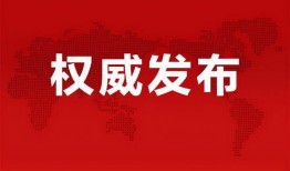 李博微信爆料最新消息,最新热点事件揭秘！”