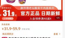 插旗菜业爆料是真的吗视频,插旗菜业爆料视频真实性揭秘