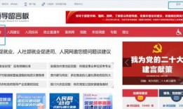 都安新闻爆料热线电话查询,倾听民声，守护平安