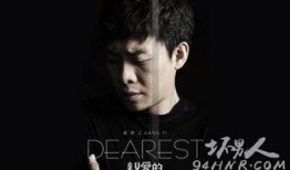 张译爆料最新消息,揭秘娱乐圈不为人知的幕后故事