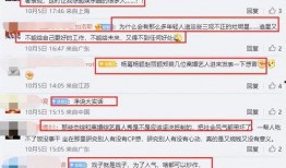 爆料娱乐圈功能,揭秘明星幕后故事与真实生活