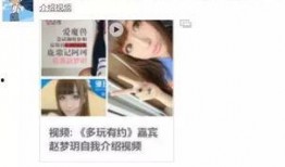 都没竹爆料视频,独家内幕大公开