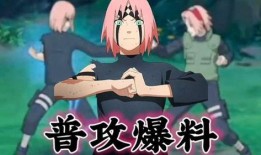 忍战小樱爆料吐槽视频下载,揭秘吐槽视频背后的故事