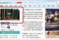 今日北海新闻头条爆料,揭秘今日热点事件背后的真相