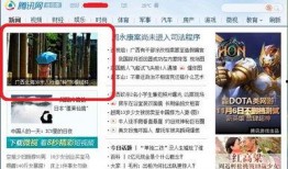 今日北海新闻头条爆料,揭秘今日热点事件背后的真相