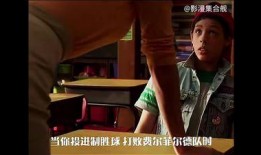 和老师的爱情在线观看,跨越界限的甜蜜邂逅