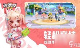 逃跑吧少年最新爆料,神秘事件背后，真相即将揭晓！