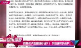 某媒体爆料娱乐圈新闻,明星隐私曝光，真相令人震惊！