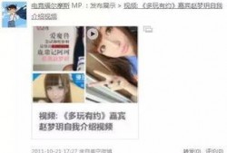 文妹爆料视频在线观看,揭秘幕后真相