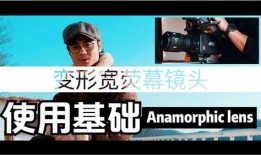 热点爆料视频拍摄指南,轻松捕捉时事焦点