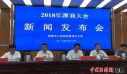 湘潭县新闻爆料,聚焦民生热点，揭示社会动态