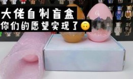 瓶盖盲盒爆料怎么做视频,轻松吸引粉丝眼球