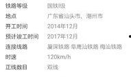 汕头最新爆料新闻报道网,聚焦城市热点事件深度解析