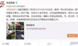 邢台渣男爆料事件最新,揭秘道德沦丧背后的真相