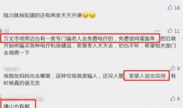 陆川网民最新爆料,揭秘娱乐圈最新热点事件内幕