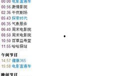 早间视频爆料全集,揭秘全集内容，真相大白！