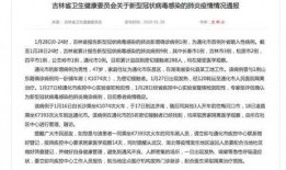通化爆料最新信息网站,最新动态一网打尽