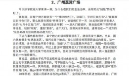 偏心吃瓜小说免费阅读全文,揭秘小说背后的秘密与精彩