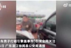 武汉职场爆料事件视频,揭露职场潜规则与不公现象