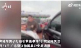 武汉职场爆料事件视频,揭露职场潜规则与不公现象