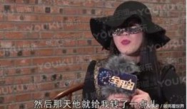 女子爆料赵四视频大全,揭秘网络红人背后的秘密