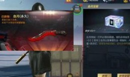 cf手游核心体验服最新爆料2020