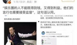 黄奕清最新爆料视频大全,揭秘娱乐圈不为人知的一面
