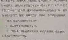 最新工程爆料新闻稿范文,创新项目曝光，行业变革即将开启